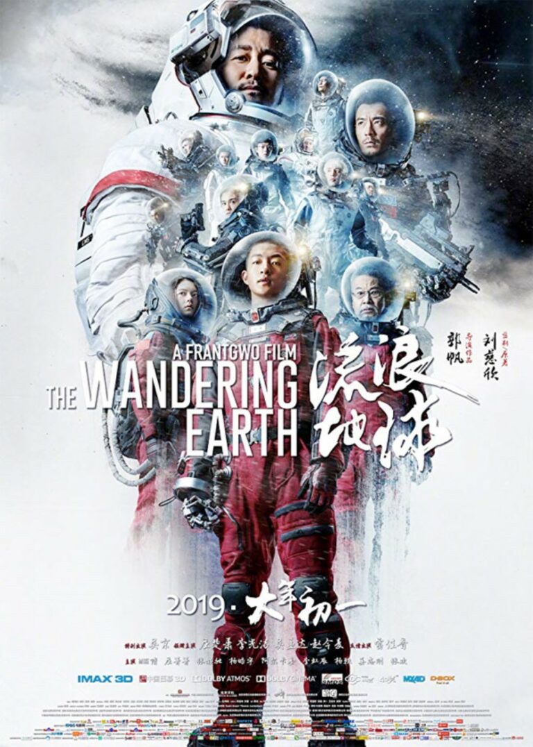 Sur Sciencefictiologie.fr, deux ou trois choses que « THE WANDERING EARTH», le film de Frant Gwo, aurait à nous dire sur demain…